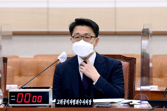 김진욱 공수처장이 30일 서울 여의도 국회에서 열린 법제사법위원회 전체회의에 참석해 '통신자료조회' 논란에 대해 입장을 밝히고 있다. <연합뉴스>